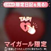 ヒメ日記 2026/02/24 00:01 投稿 朝倉さつき MADAM