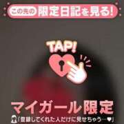 朝倉さつき たまたまとねむねむ MADAM