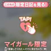 ヒメ日記 2026/02/28 16:16 投稿 朝倉さつき MADAM