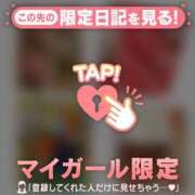 ヒメ日記 2026/03/01 00:01 投稿 朝倉さつき MADAM