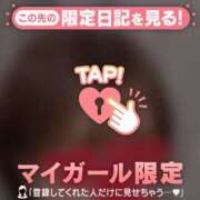 ヒメ日記 2026/03/01 17:31 投稿 朝倉さつき MADAM