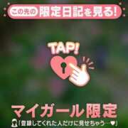 ヒメ日記 2026/03/02 15:31 投稿 朝倉さつき MADAM