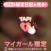 ヒメ日記 2026/03/03 21:31 投稿 朝倉さつき MADAM