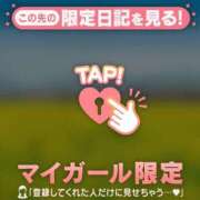 ヒメ日記 2026/03/03 23:01 投稿 朝倉さつき MADAM