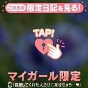 ヒメ日記 2026/03/03 23:16 投稿 朝倉さつき MADAM