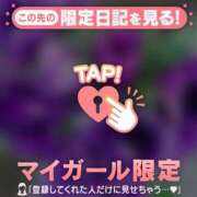 ヒメ日記 2026/03/05 03:31 投稿 朝倉さつき MADAM