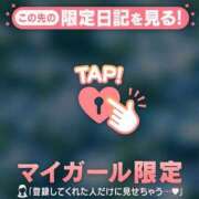 ヒメ日記 2026/03/05 04:01 投稿 朝倉さつき MADAM