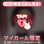 ヒメ日記 2026/03/06 06:46 投稿 朝倉さつき MADAM