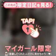 ヒメ日記 2026/03/07 12:31 投稿 朝倉さつき MADAM