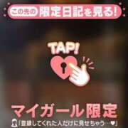 ヒメ日記 2026/03/08 06:31 投稿 朝倉さつき MADAM