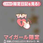 ヒメ日記 2026/03/11 22:31 投稿 朝倉さつき MADAM