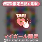 ヒメ日記 2026/03/12 21:31 投稿 朝倉さつき MADAM
