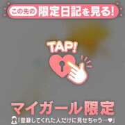 ヒメ日記 2026/03/13 03:46 投稿 朝倉さつき MADAM