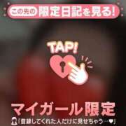 ヒメ日記 2026/03/20 06:31 投稿 朝倉さつき MADAM