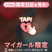 ヒメ日記 2026/03/23 08:01 投稿 朝倉さつき MADAM