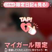 ヒメ日記 2026/03/24 06:31 投稿 朝倉さつき MADAM