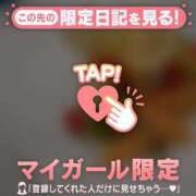 ヒメ日記 2026/03/31 11:16 投稿 朝倉さつき MADAM