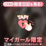 ヒメ日記 2026/04/01 17:16 投稿 朝倉さつき MADAM