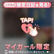 ヒメ日記 2026/04/01 23:16 投稿 朝倉さつき MADAM