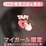 ヒメ日記 2026/04/03 00:31 投稿 朝倉さつき MADAM