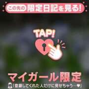 ヒメ日記 2026/04/03 01:01 投稿 朝倉さつき MADAM