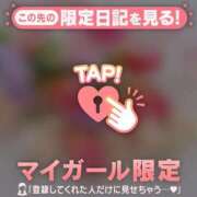 ヒメ日記 2026/04/03 02:01 投稿 朝倉さつき MADAM