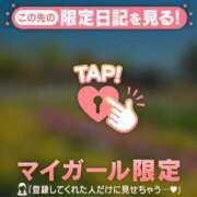 ヒメ日記 2026/04/03 02:31 投稿 朝倉さつき MADAM