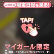 ヒメ日記 2026/04/03 15:31 投稿 朝倉さつき MADAM