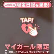 ヒメ日記 2026/04/04 06:31 投稿 朝倉さつき MADAM