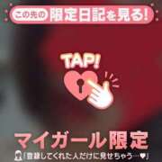 ヒメ日記 2026/04/05 07:16 投稿 朝倉さつき MADAM