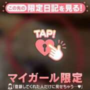 朝倉さつき thanks MADAM