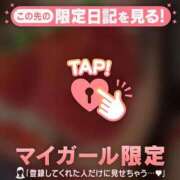 朝倉さつき ダイヤ改正♪ MADAM