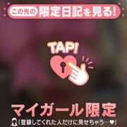 ヒメ日記 2026/04/15 08:16 投稿 朝倉さつき MADAM