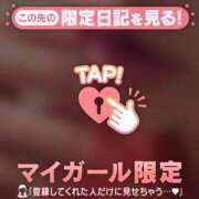 ヒメ日記 2026/04/16 05:16 投稿 朝倉さつき MADAM