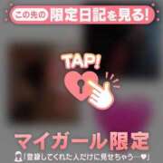 ヒメ日記 2026/04/16 12:16 投稿 朝倉さつき MADAM