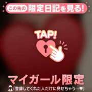 ヒメ日記 2026/04/30 08:16 投稿 朝倉さつき MADAM