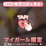 ヒメ日記 2026/05/01 02:01 投稿 朝倉さつき MADAM