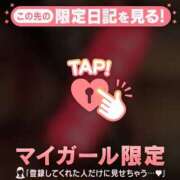 ヒメ日記 2026/05/03 10:16 投稿 朝倉さつき MADAM