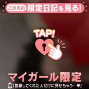 ヒメ日記 2026/05/06 23:31 投稿 朝倉さつき MADAM