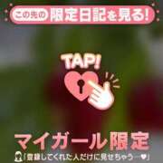 ヒメ日記 2026/05/19 09:46 投稿 朝倉さつき MADAM