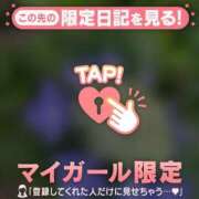 ヒメ日記 2026/05/29 06:31 投稿 朝倉さつき MADAM