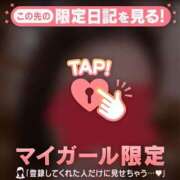 ヒメ日記 2026/06/09 14:01 投稿 朝倉さつき MADAM