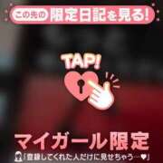 ヒメ日記 2026/07/01 13:16 投稿 朝倉さつき MADAM