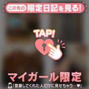 朝倉さつき こんばんは♪ MADAM