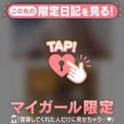 ヒメ日記 2026/08/16 10:01 投稿 朝倉さつき MADAM