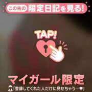 ヒメ日記 2026/08/20 23:16 投稿 朝倉さつき MADAM