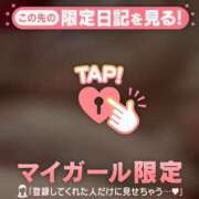 ヒメ日記 2026/09/21 18:31 投稿 朝倉さつき MADAM