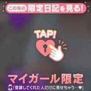 ヒメ日記 2026/09/23 06:46 投稿 朝倉さつき MADAM