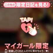 ヒメ日記 2026/09/26 07:46 投稿 朝倉さつき MADAM