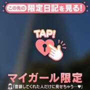 ヒメ日記 2026/10/09 12:01 投稿 朝倉さつき MADAM